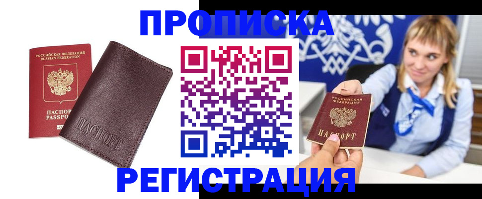 регистрация для дет. сада в Оренбургской области